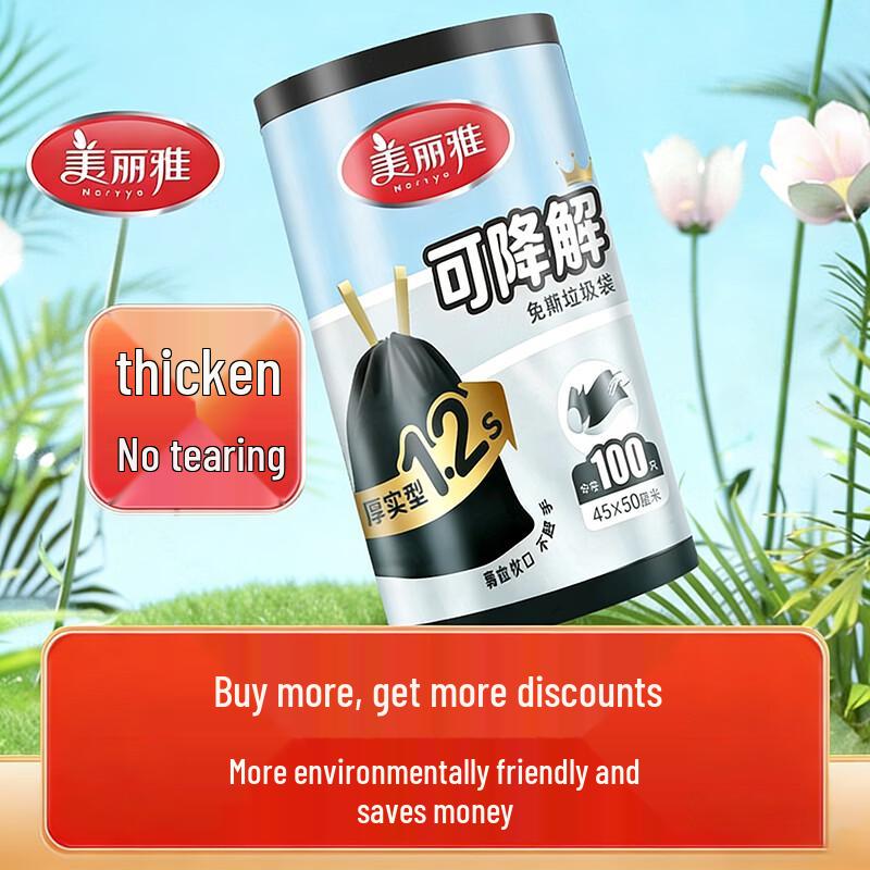 MARYYA Biodegradable Drawstring Garbage Bags