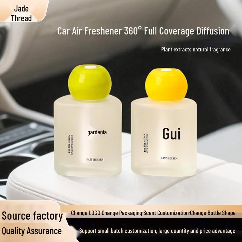 Ароматизатор для автомобиля с ароматом чая: Долговечное сиденье-органайзер для салона автомобиля. Sweet Osmanthus Rain