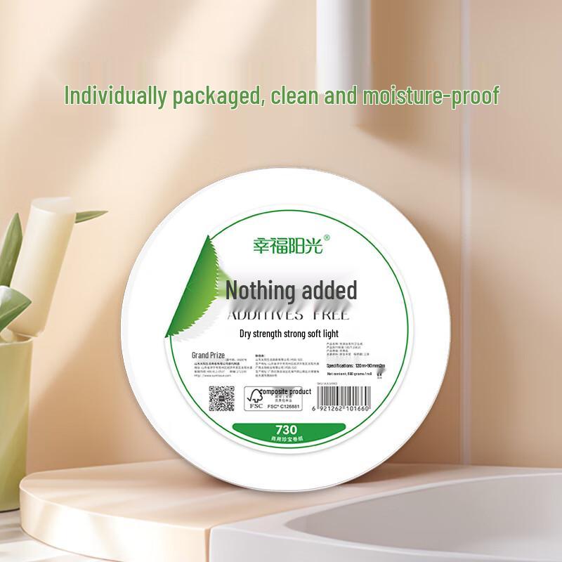 

Xingfu Yangguang Commercial 2-Ply Jumbo Toilet Paper