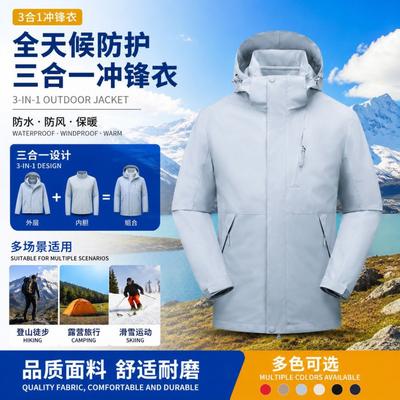 3-in-1 Wasserdichte Winddichte Wanderjacke Mit Abnehmbarem Fleece-Innenfutter Herren Damen Winter Outdoor Abenteuer
