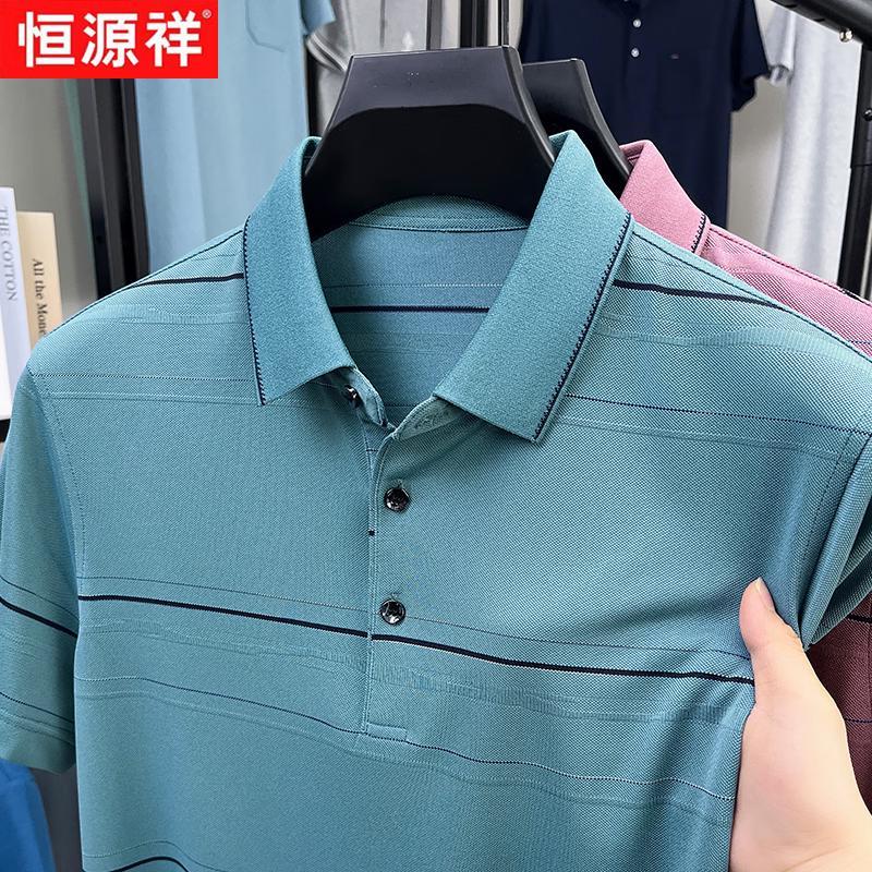 Herren Sommer Polohemd mit Streifen aus Seidenmischung
