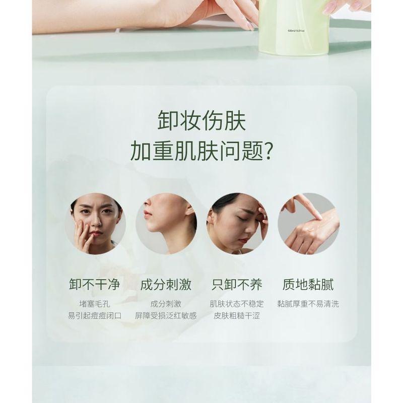 LITTLE DREAM GARDEN - Purifying Makeup Remover