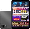 Headwolf FPad5 Pro Android 14 Widevine L1 1920x1200 FHD 16GB 256GB 2TB SIM 4G LTE Face Wireless GPS 8-inch Tablet, Compatible, In-Cell Screen, (8+8