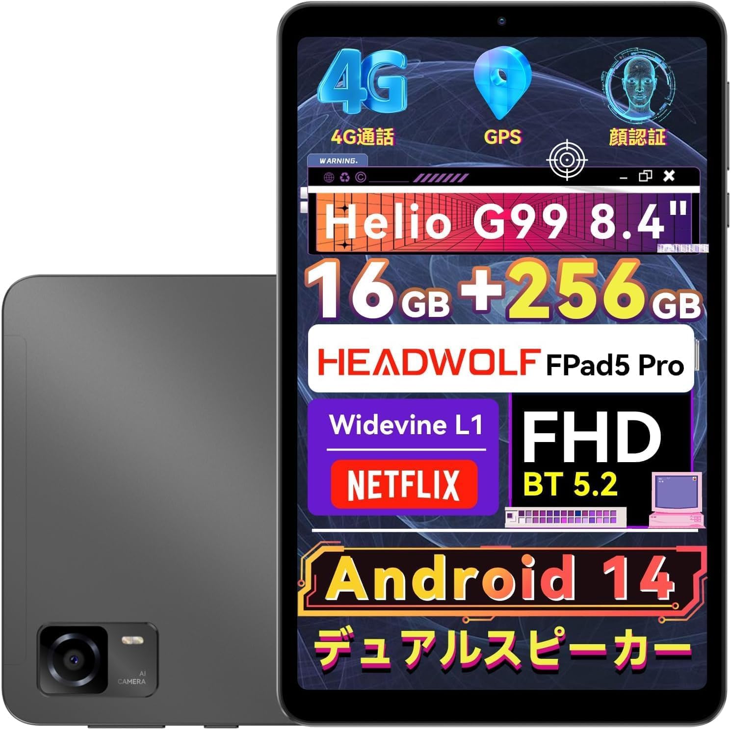 

Планшет Headwolf FPad5 Pro Android 14 Widevine L1 1920x1200 FHD 16 ГБ 256 ГБ 2 ТБ SIM 4G LTE Розпізнавання обличчя Бездротовий GPS 8-дюймовий планшет, Сумісний, Екран In-Cell, (8+8 сірий колір