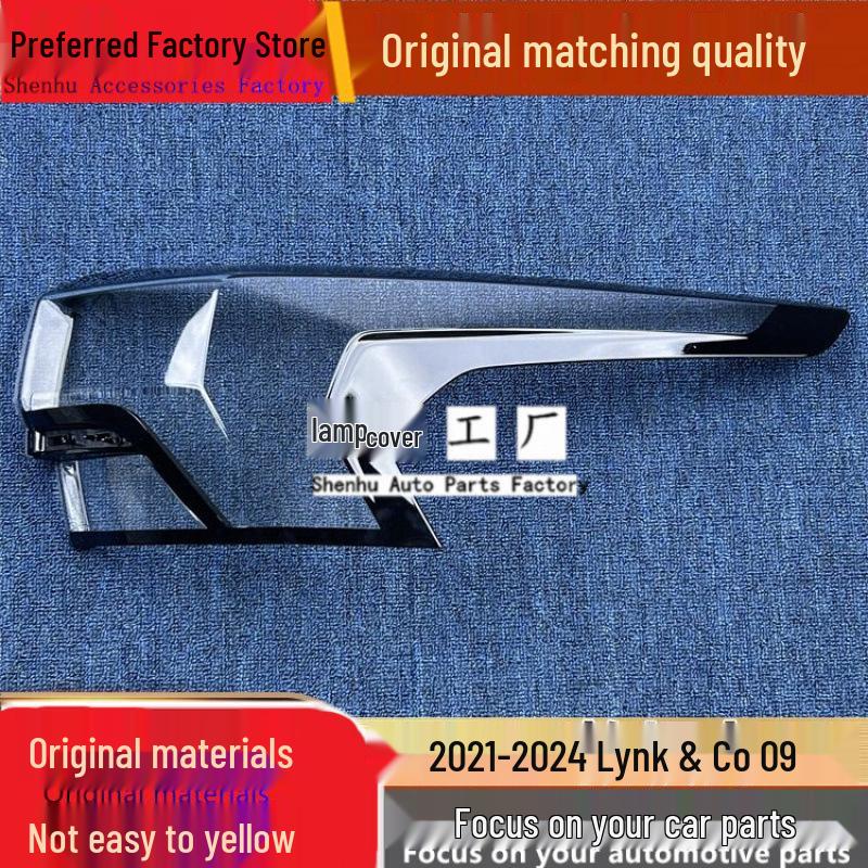 

Lynk & Co 09 Taillight Cover Shell for 2021-2024 Models Driver side rear, Standard quality
