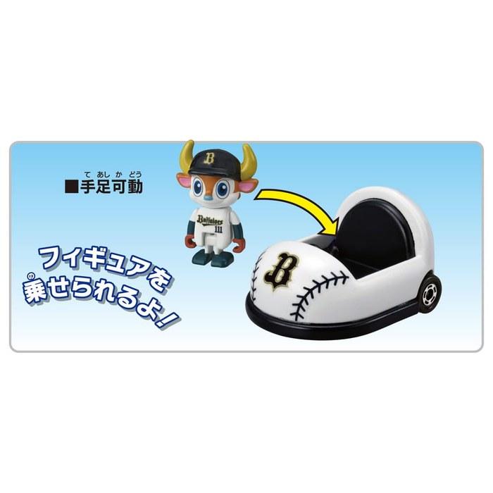 TAKARA TOMY Tomica Pro Baseball Tomica Orix Buffaloes Mascot Car Diecast Vehicle, 3+ Years