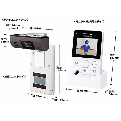 Panasonic Door Camera with Monitor VS-HC400-W