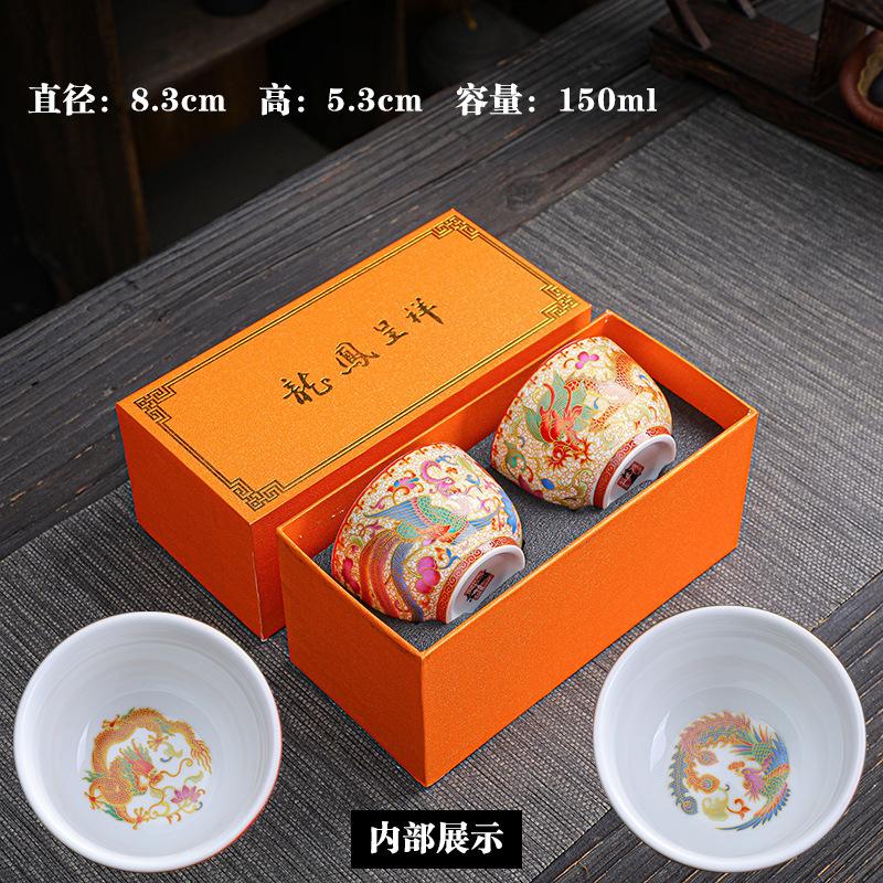 Jingdezhen Ancient Style Handmade Retro Enamel Master Single Dragon and Phoenix Pair Tasting Cup Tea Set
