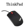 Lenovo M120 Wired USB Mouse