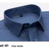 2026 Men's Long Sleeve Wrinkle-Resistant Wool Shirt - Pure Color, Business Casual, High-End Style for Middle-Aged Men