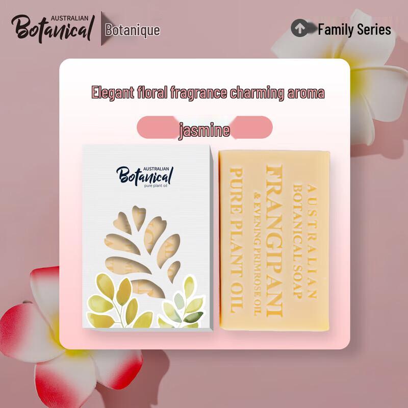 Botanical Australian Jasmine Handmade Soap 200g