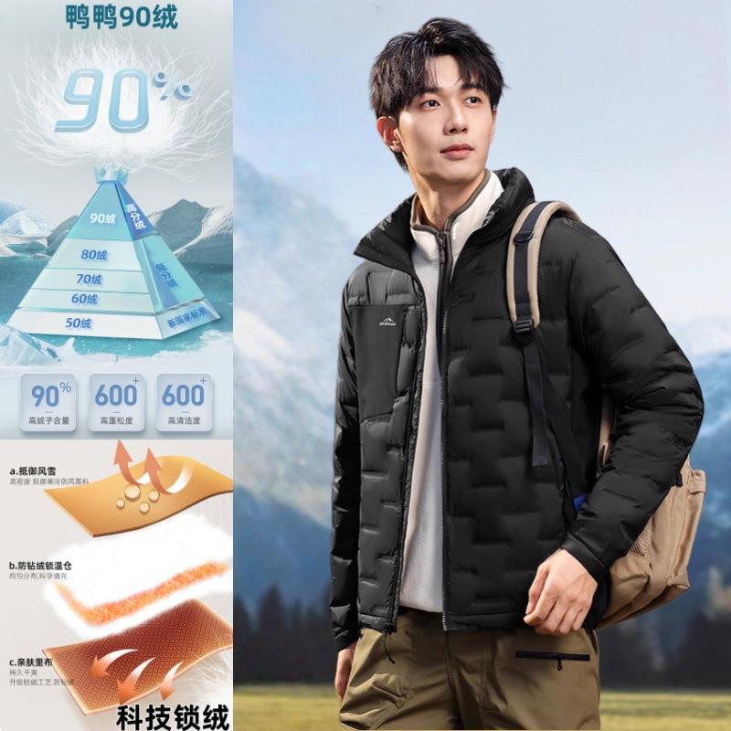 Leichte Daunenjacke Herren neue Herbst- und Wintermode kurze warme Stehkragen Entendaunenjacke