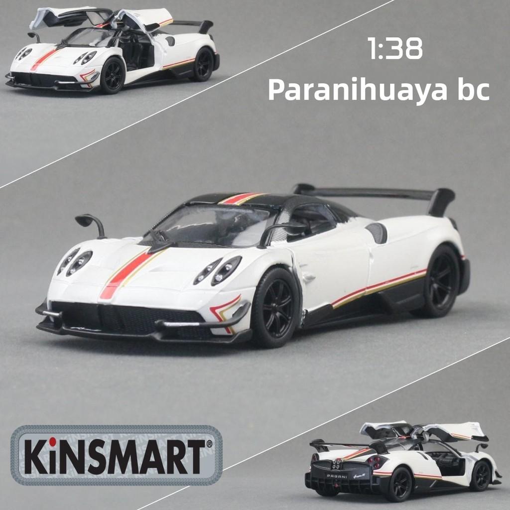 Roadster Car Huayra Model Alloy With Inertia Control For Kids And Collectors