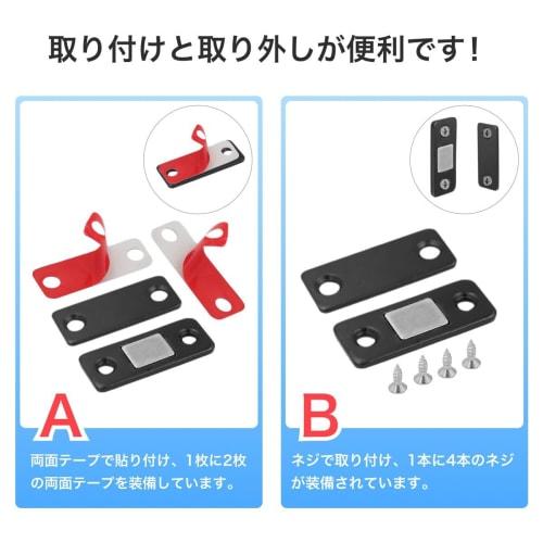 winova Magnetic Catch Latches, Stainless Steel, Ultra-Thin, Pack of 8, for Drawer Magnets, Cabinet Door Magnets, Sliding Doors, and Furniture Door Sto