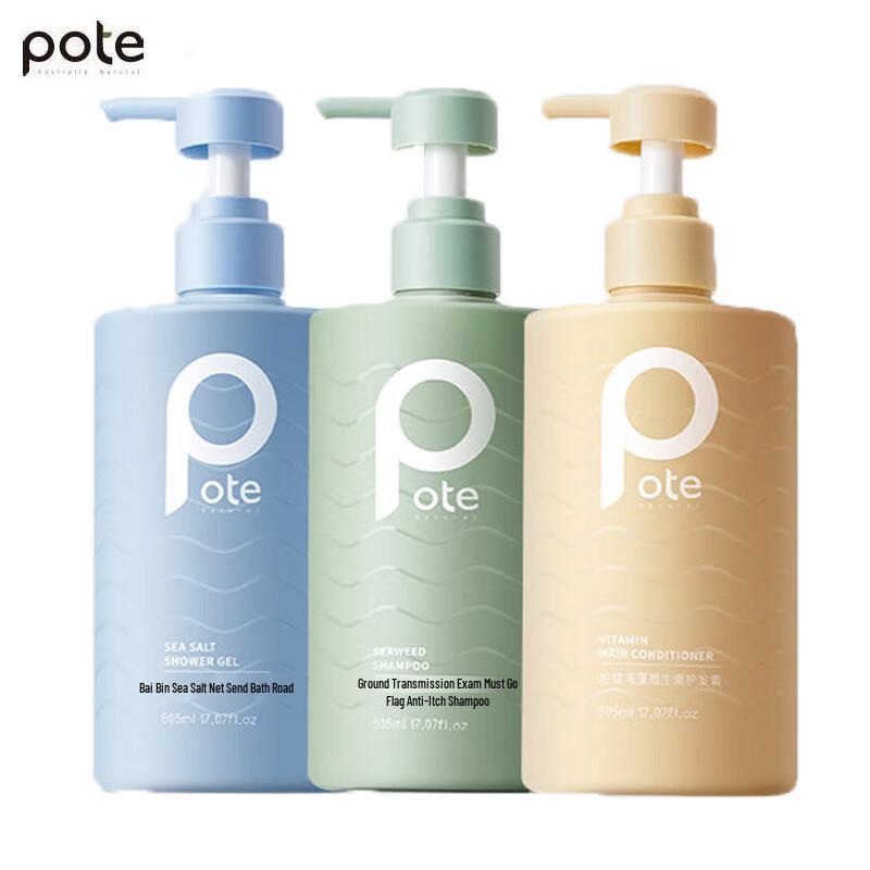 Baitai Shower Gel, Shampoo & Conditioner Set