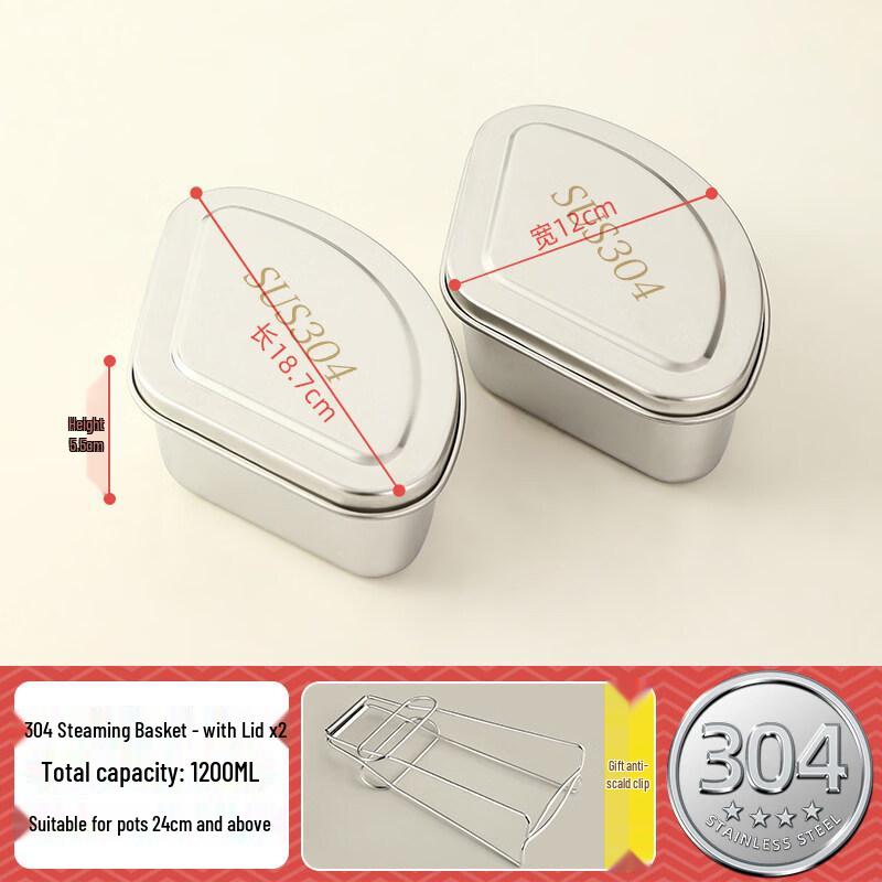 ZISIZ 304 Stainless Steel Fan-shaped Steamer Insert