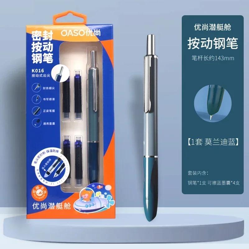 OASO A016 Sealed Press Fountain Pen Automatic Press Student Writing Pen Calligraphy 0.5mm Office Replaceable Cartridge Ink Gift