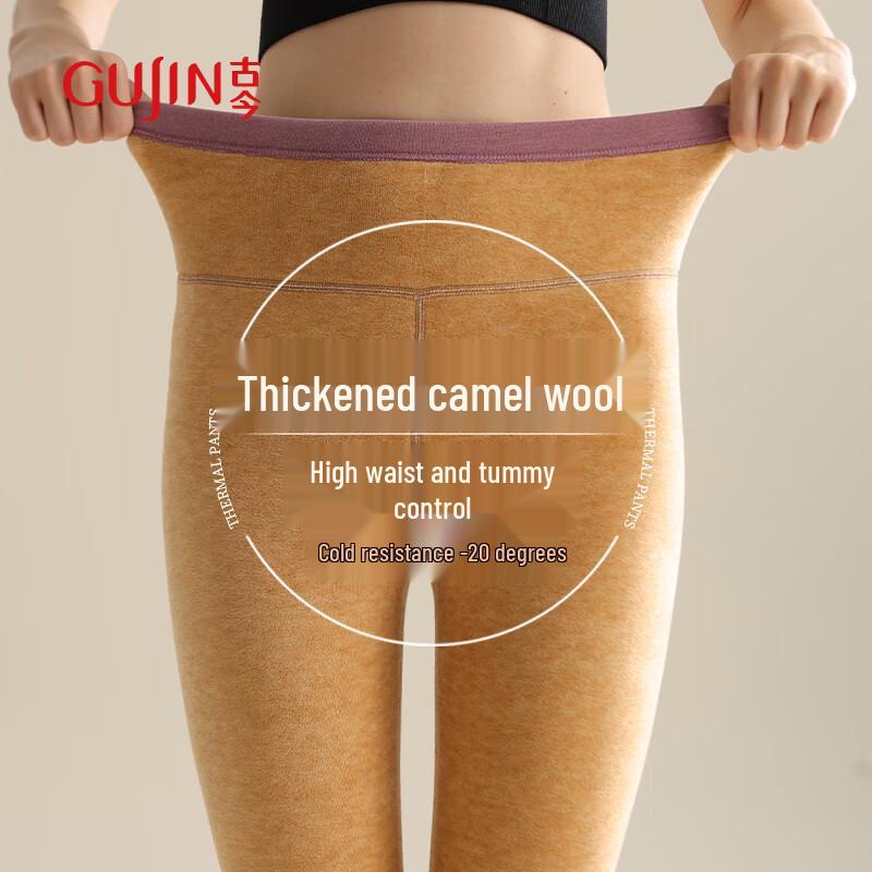 

GUJIN Женские зимние очень толстые термолеггинсы из флиса верблюжьего цвета XL (110-140 catties)