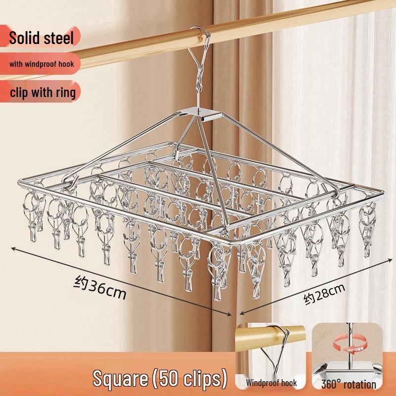 

Многозажимная вешалка из нержавеющей стали для сушки носков и нижнего белья