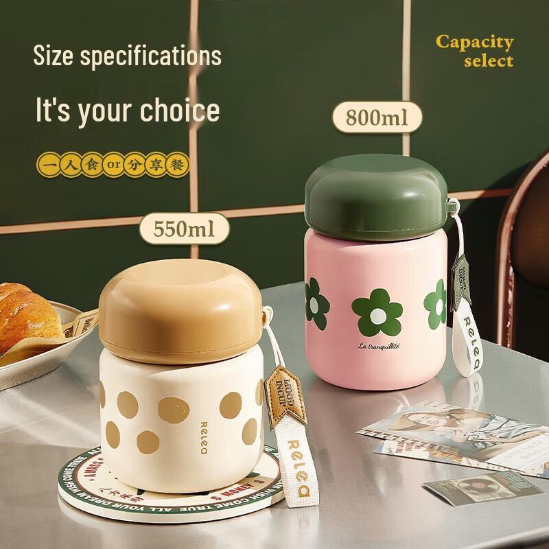 RELEA 316 Stainless Steel Thermal Food Jar