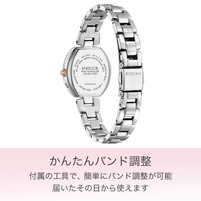 [Citizen] Wicca Happy Diary Solar Radio Watch KL0-731-91 Women's Pink