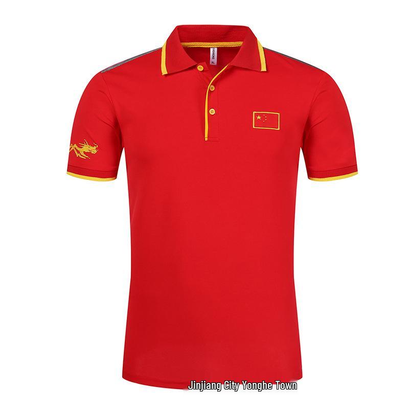 Unisex Quick-Dry Polo Athletic Shirt - Summer Short Sleeve with Custom Team Logo 2XL