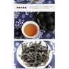 Jing Mai Mountain Zi Juan Handmade Long Zhu Purple Puer Pu-erh Tea Tuo 250g Raw