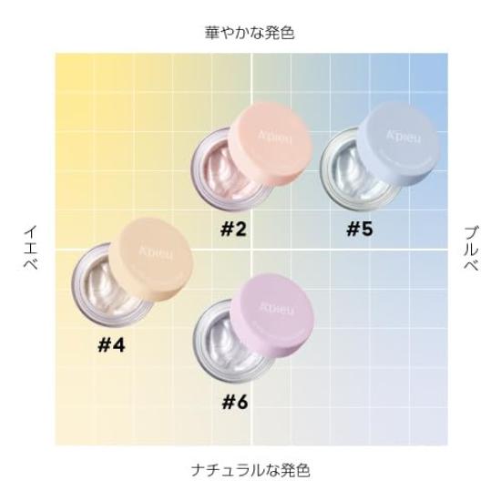 Apieu Juicy Pan Glänzender Jelly Highlighter Pink (#2 Muschel)