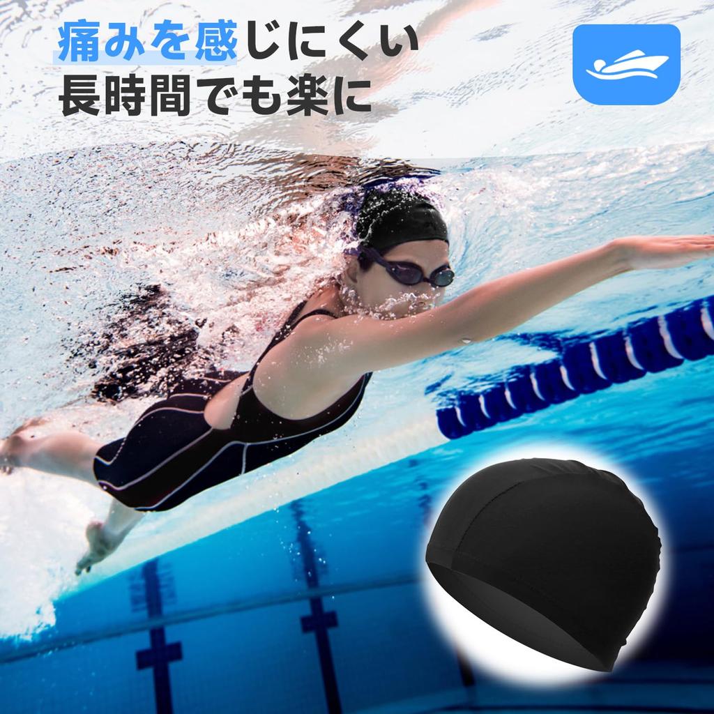Swim Cap, Black, Five Thread, Swimming Cap, Swimming Cap, Loose