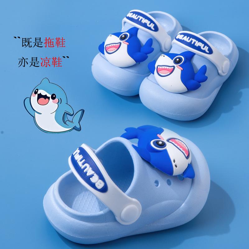 Non-slip cute cartoon shark clogs children's slippers for boys, girls, toddlers, and young kids summer sandals