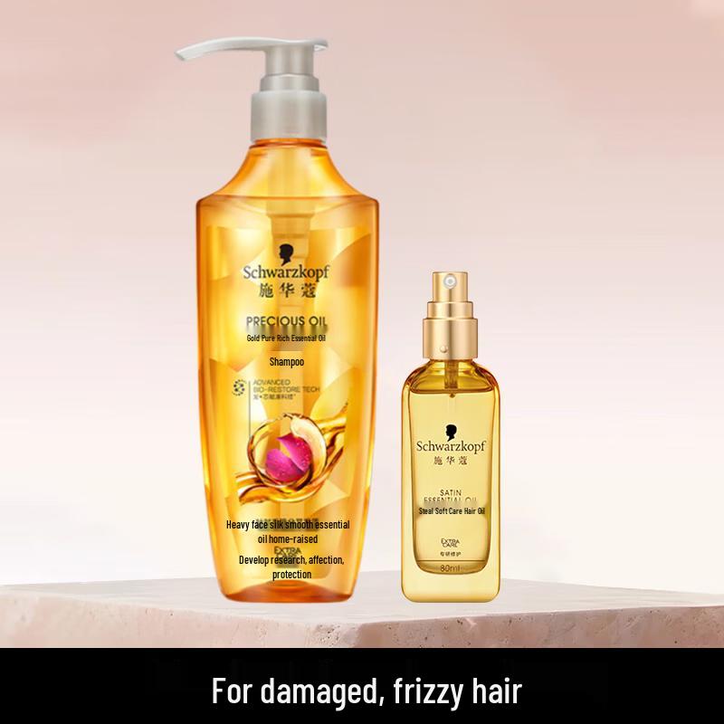 Schwarzkopf Golden Oil Hair Repair Shampoo & Conditioner Set