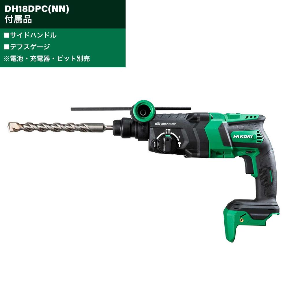 HiKOKI 18V Cordless Hammer Chiseling Dust Collection System and Case Sold Drill, SDS-Plus Shank, 26mm, 3-Mode Switching, Capable, Compatible,