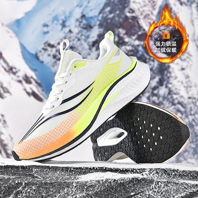 Running Shoes Men's Shoes Shock Absorption Autumn and Winter Racing Men's Carbon Board Running Shoes Sneakers Women