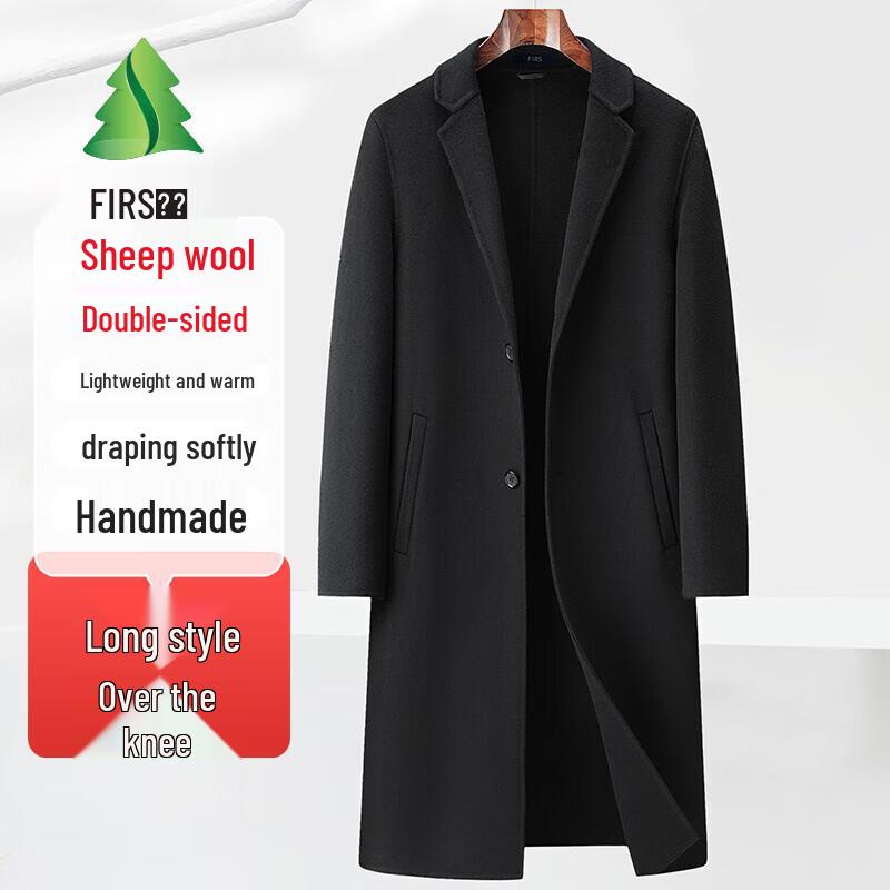 Shanshan Men's Extra Long Double-Faced Wool Trench Coat