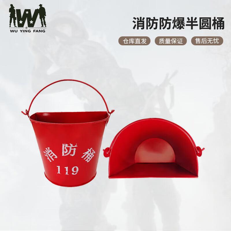Wuyingfang Forest Fire Emergency Tools