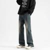 Vintage high street vibe micro-pull jeans men's American casual loose and versatile washed high street ruffian handsome