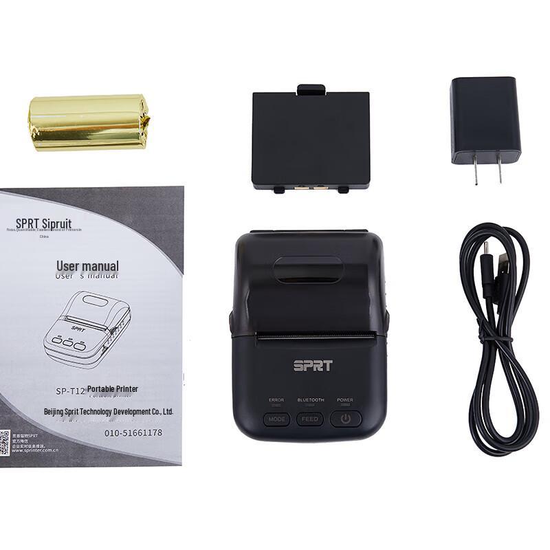 SupriT SP-T12 Portable 58mm Thermal Bluetooth Printer