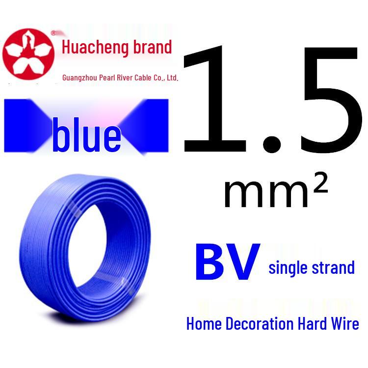 Pearl River ZC-BV Single-Strand Copper Core Wire (1.5-35mm²)