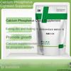 Calcium powder Pig, cow, sheep, chicken, duck and goose produce egg and milk promoting growth nutrition powd 500g
