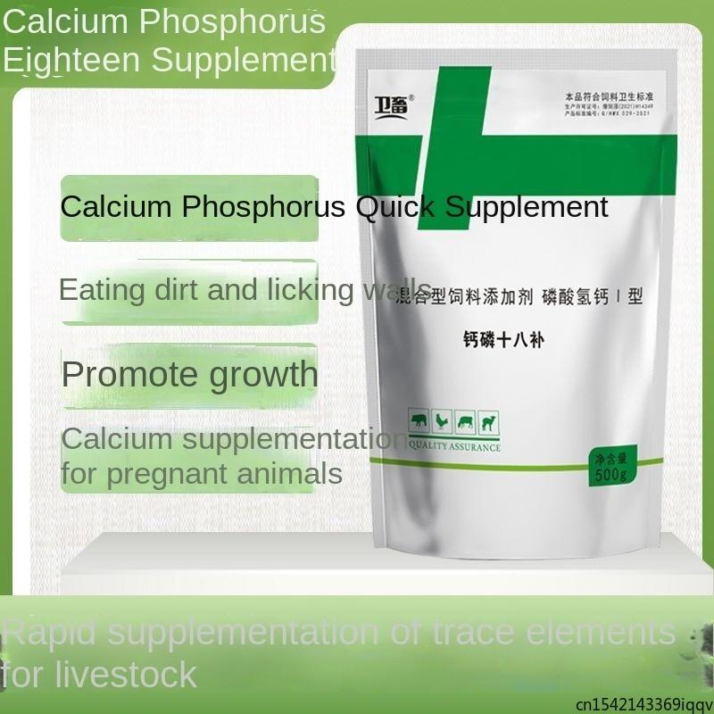 Calcium powder Pig, cow, sheep, chicken, duck and goose produce egg and milk promoting growth nutrition powd 500g