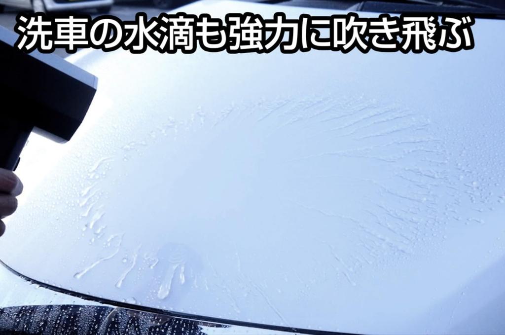 GENTOS HYT-EX 35,000 Rpm, 68 M/s USB Rechargeable Hayate Air Blower for Car Washes, Electric Air Duster, Mini Jet Blower