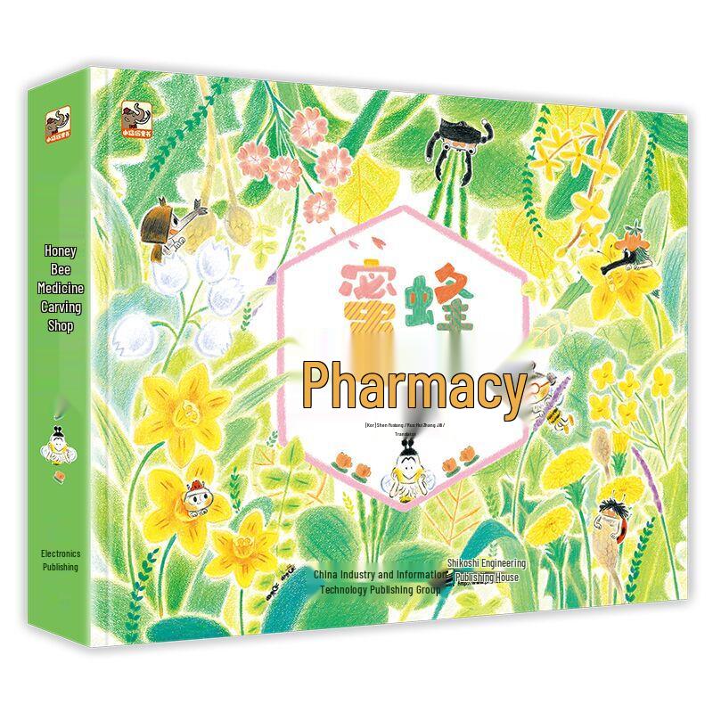 Little Mammoth Children s Picture Book Set