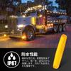X-STYLE Side Markers, LED, 12 V, 24 V, Yellow, 9 LED Marker Lamps, Trailer,