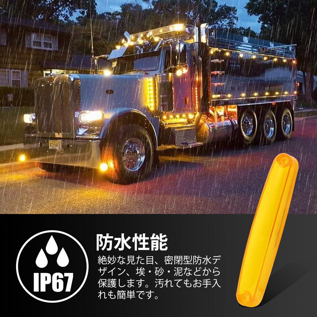 X-STYLE Side Markers, LED, 12 V, 24 V, Yellow, 9 LED Marker Lamps, Trailer,