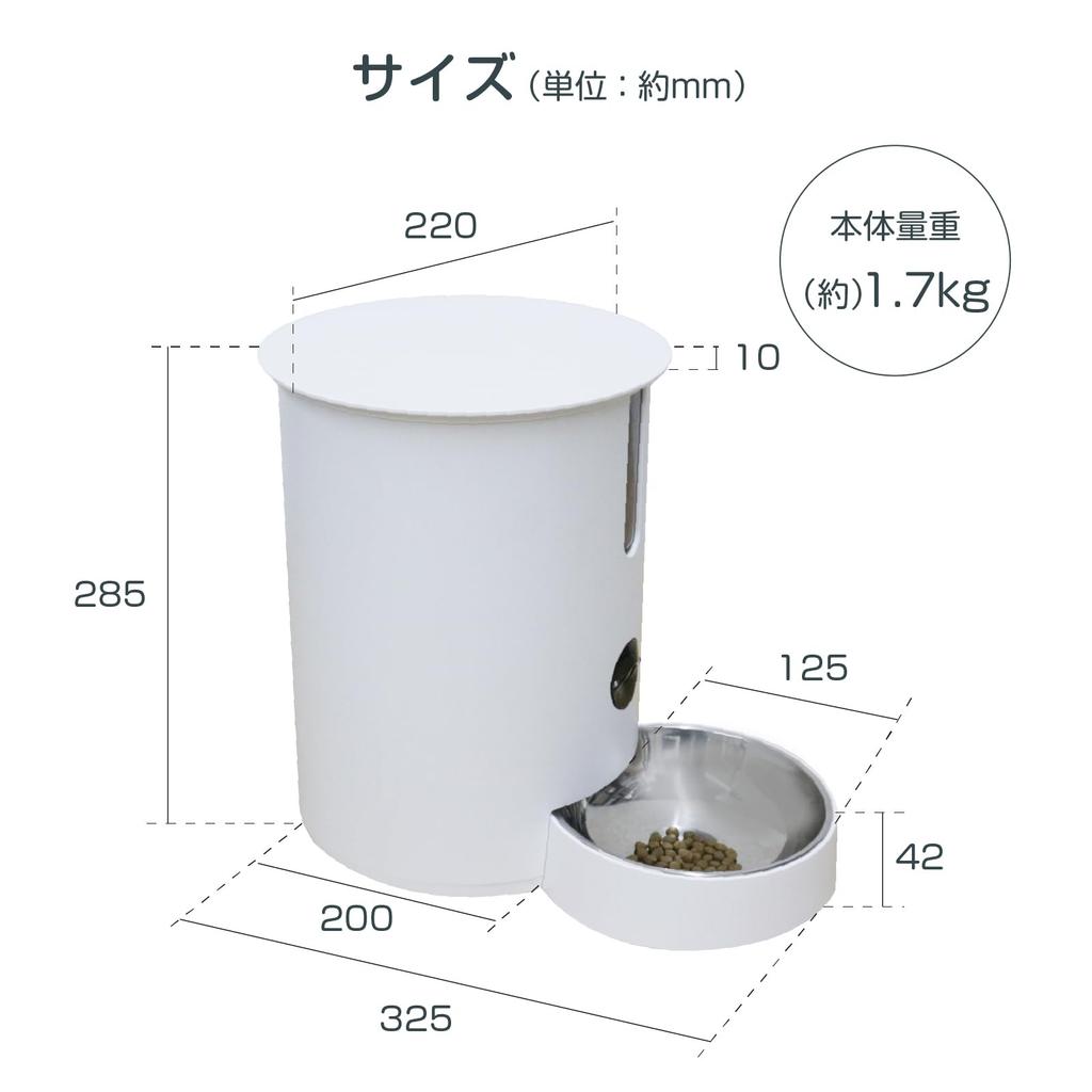 Beste Keuze Huisdier Voerbak voor Katten en Honden Automatische Huisdier Voerbak met App Inbegrepen Multifunctioneel Afstandsbediening Spraak Stil Beeld Nachtzicht Geschikt voor