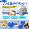 Sereniq Sneaker Cleaner [First in Japan] Jet Foam Nano-Cleaning Ingredients Waterless Deodorizing