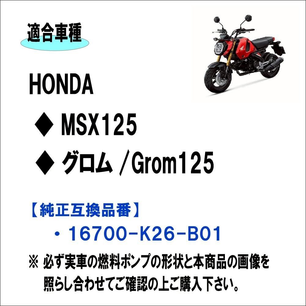 Honda MSX125 Grom 125 Fuel Pump Assembly Part Fixes and Poor Replacement for Genuine (Part Number 16700-K26-B01, Number 16700K26B01) -