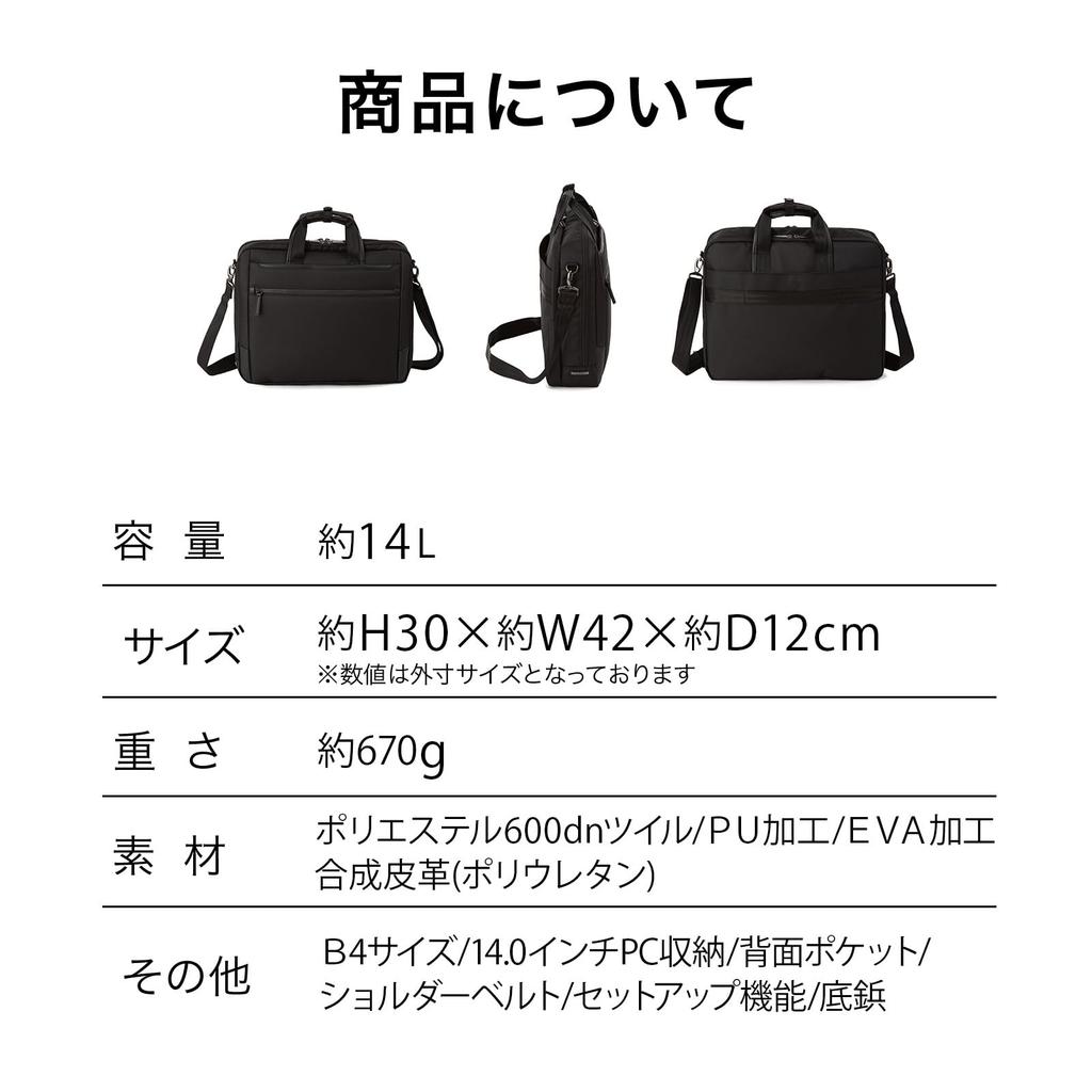 [ACE] Business Bag Briefcase Chiron 68942