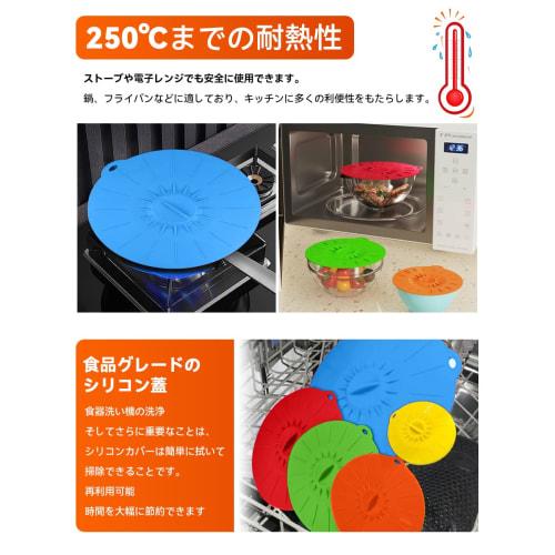 GHDVOP Silicone Lids, Silicone Wraps, Frying Pan Lids, Heat and Cold Resistant Silicone Lids, Pot Lids, Silicone Mug Lids, Airtight Lids for Food Stor