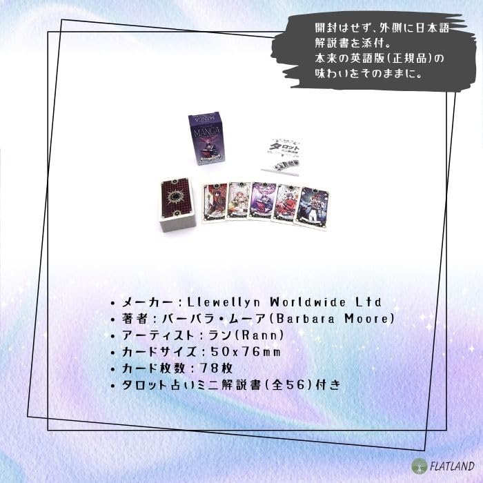 Mystical Manga Tarot Mini Deck, 78 Tarot Cards, Authentic, with Japanese Instructions, Mini Size